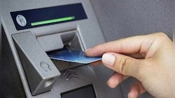 ATM Shut down: বন্ধ হয়ে যাচ্ছে ATM পরিষেবা, আপনার একাউন্ট কি এই ব্যাঙ্কে?