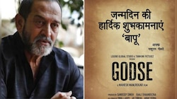 এবার বড় পর্দায় 'গডসে', 'গান্ধী জয়ন্তী'তে Mahesh Manjrekar-এর বড় চমক