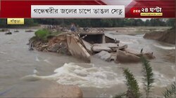 Bankura: গন্ধেশ্বরীর জলের চাপে আগেই ভেঙেছিল পাকা মানকানালি সেতু, এবার ভেসে গেল অস্থায়ী সেতুও