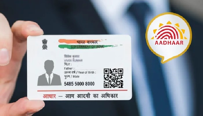 Aadhaar Card Update 5th stapes