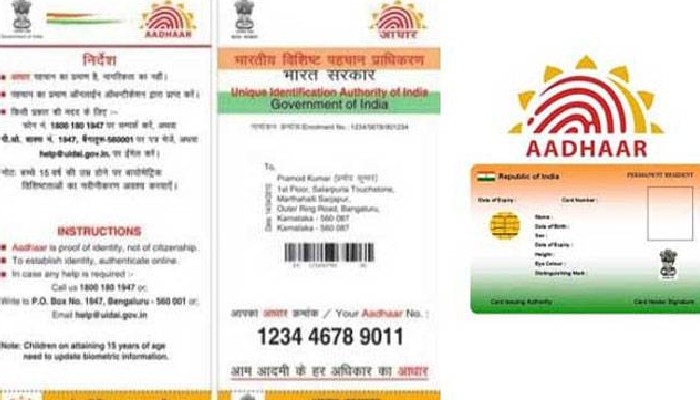 Aadhaar Card Update 3rd stapes