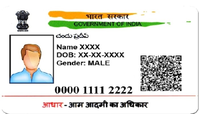 Aadhaar Card Update 2nd stapes