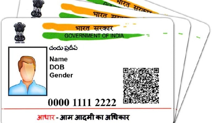 Aadhaar Card Update 1st stapes