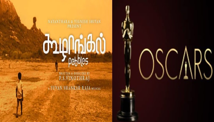 Oscar 2022: &#039;Sherni&#039; বা &#039;Sardar Udham&#039; নয়, অস্কারে ভারতের মনোনয়ন তামিল ছবি