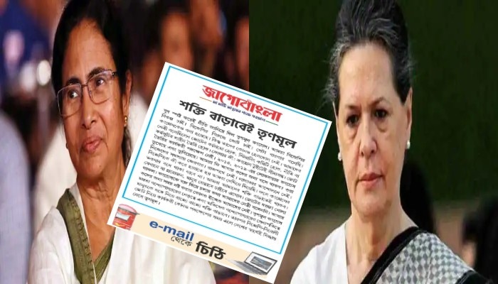 TMC: জাগোবাংলায় জোট নিয়ে তোপ, টুইটারেই সীমাবদ্ধ Congress দাবি তৃণমূলের 