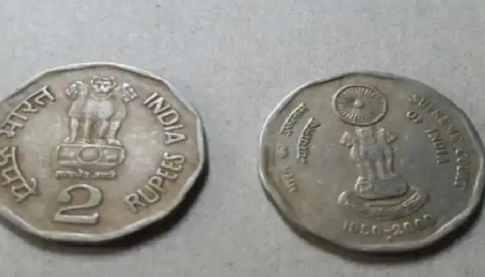TWO RUPEES