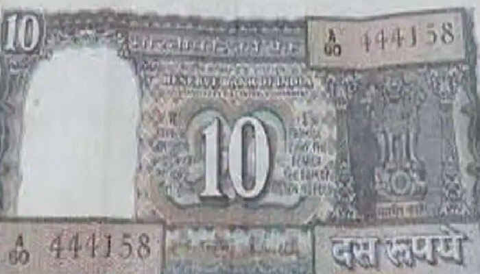 Earn Rs 25000 from Rs 10 note