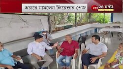 Goa য় 'স্বচ্ছ' প্রার্থীর প্রতিশ্রুতি, আজই TMC -র হয়ে প্রচারে নামলেন লিয়েন্ডার পেজ | Leander Paes