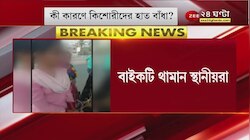 Girls Rescued: বাইকের পেছনে বসা হাতবাঁধা ২ কিশোরী, পুলিসি জেরায় চালকের বয়ানে মিলল বহু অসংগতি