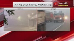 শীতের শুরুতেই কুয়াশার চাদর জেলায়, সারাদিন কেমন থাকবে জেলার তাপমাত্রা?