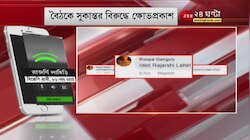BJP -র ভার্চুয়াল বৈঠকে ক্ষোভপ্রকাশ করে মাঝপথে ছাড়লেন Roopa Ganguly | BJP in Bengal | Zee 24 Ghanta