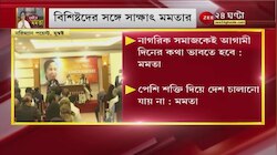 'বছরের অর্ধেক সময় বিদেশে থাকলে কীভাবে লড়বেন?'- নাম না করে রাহুলকে খোঁচা Mamata -র | Rahul Gandhi