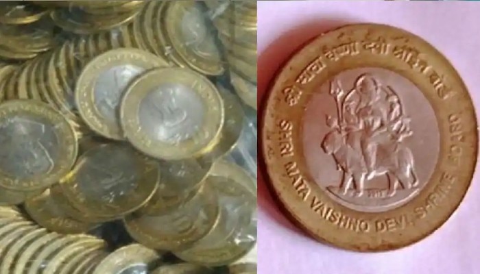 Indian coins: ১০ টাকার একটি কয়েনে ১০ লাখ জেতার সুযোগ, মানতে হবে এই শর্ত