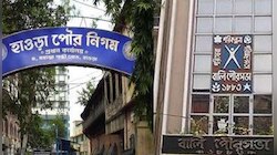 বালি পুরসভা বিলে স্বাক্ষর রাজ্যপালের, জানুয়ারিতেই ভোট হাওড়ায়?
