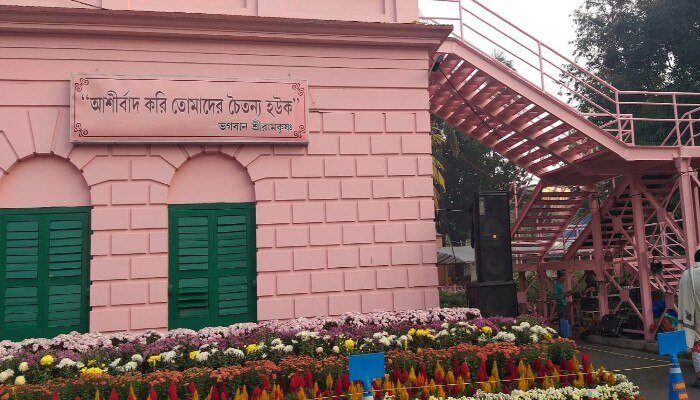 Kalpataru Diwas 2022 