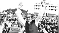 বঙ্গবন্ধুর স্বদেশ প্রত্যাবর্তনের সুবর্ণজয়ন্তী এই ১০ জানুয়ারি