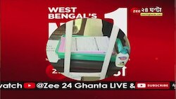 Booster Dose: আজ থেকে বুস্টার ডোজের টিকাকরণ, গ্রাহকদের মেসেজ পাঠানো শুরু, SSKM থেকে সরাসরি | Vaccine