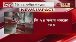 Local Trains: জি ২৪ ঘণ্টার খবরের জের, রাত ৮ টার পর লোকাল ট্রেনে বাড়ছে নজরদারি