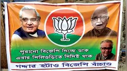 'এবার শিলিগুড়িতে দিদিই থাক', পুরনো বিজেপির নামে পোস্টার ঘিরে তোলপাড় শিলিগুড়ি