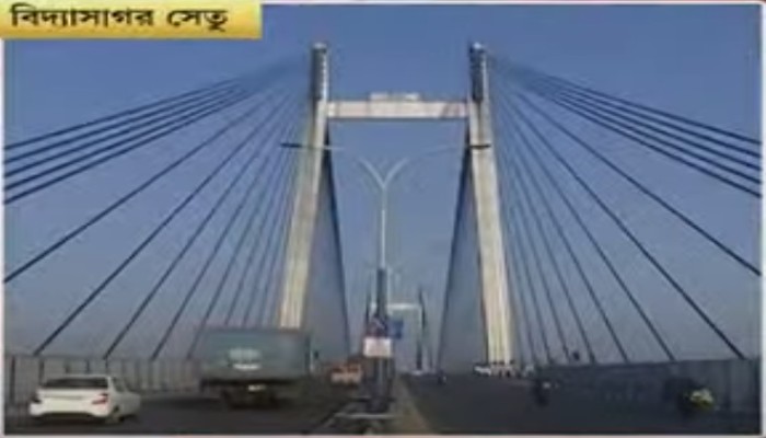 Second Hooghly Bridge: ৬ ঘণ্টা বন্ধ দ্বিতীয় হুগলি সেতু, স্বাস্থ্য পরীক্ষার পরে শুরু হবে যান চলাচল  