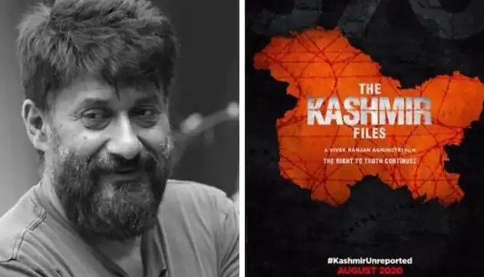 Vivek Agnihotri Deactivates Twitter: প্রাণনাশের হুমকি! টুইটার অ্যাকাউন্ট বন্ধ করলেন পরিচালক বিবেক অগ্নিহোত্রি