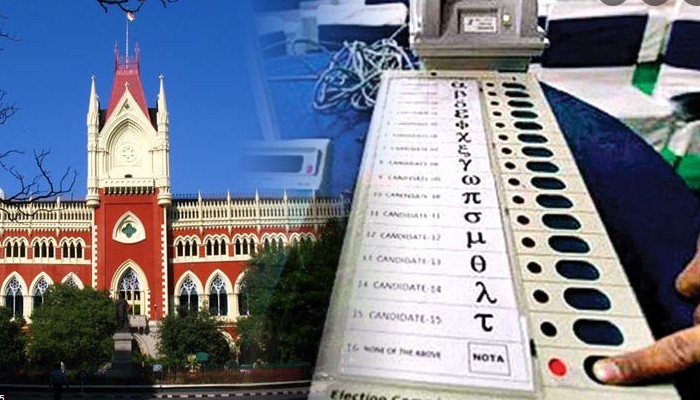 Municipal Election 2022: রাজ্য পুলিস দিয়েই পুরভোট, হাইকোর্টকে জানিয়ে দিল কমিশন Municipal Election 2022: রাজ্য পুলিস দিয়েই পুরভোট, হাইকোর্টকে জানিয়ে দিল কমিশন