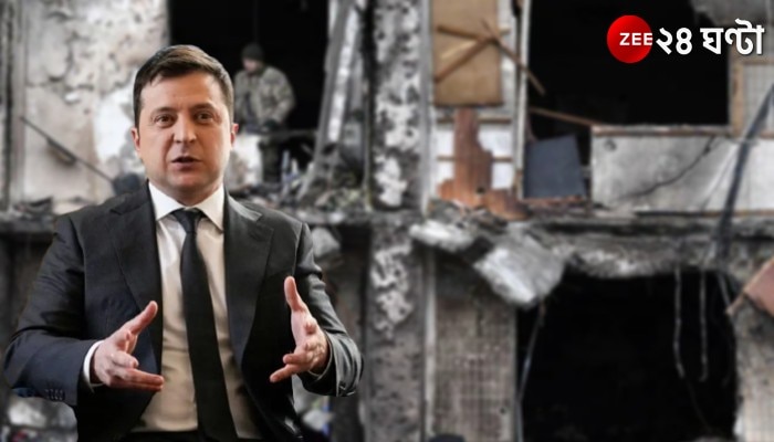 Volodymyr Zelensky: &#039;অস্ত্র চাই, আশ্রয় নয়&#039;, সপাট জবাব দিয়ে রাস্তায় নামলেন ইউক্রেনের প্রেসিডেন্ট