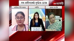 ষোলোয় ১২-র টিকা: বয়স ১২ হলেই এবার কোভিড ভ্যাকসিন, কোমর্বিডিটি ছাড়াই ষাটোর্ধ্বদের বুস্টার ডোজ | NEWS