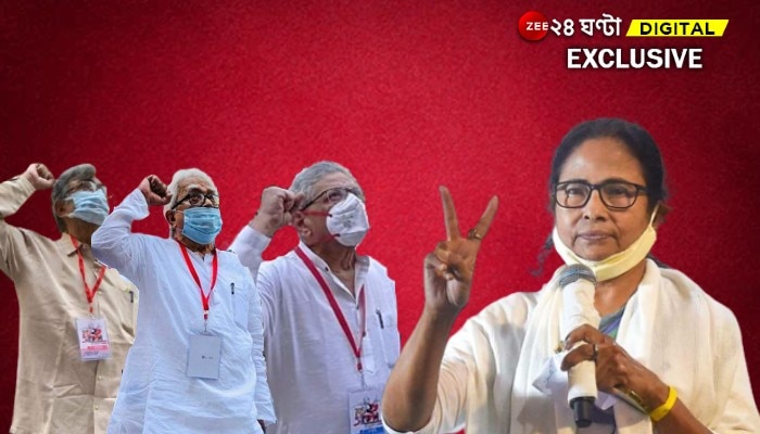 CPIM State Conference 2022: বিজেপিবিরোধী মুখ হিসাবে মানুষের মনে মমতা! &#039;নো ভোট টু BJP&#039; স্লোগান ঘিরে CPIM-এর অন্দরেই প্রশ্ন