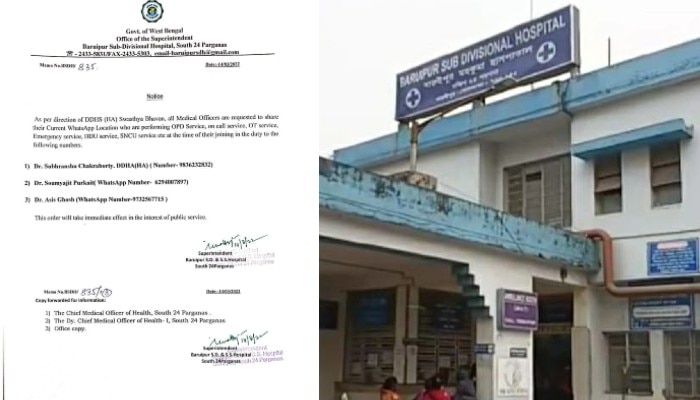 Baruipur Hospital Superintendent Controversy: &#039;হোয়াটসঅ্যাপে লোকেশন শেয়ার করতে হবে চিকিৎসকদের &#039;, নির্দেশ দিয়ে বিতর্কে বারুইপুর হাসপাতালের সুপার