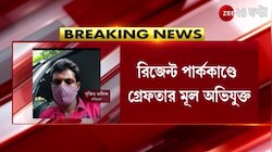 Regent Park Shootout: বাদামওয়ালার হাতেও বন্দুক! গুলিকাণ্ডে গ্রেফতার মূল অভিযুক্ত সুজিত মালিক | NEWS