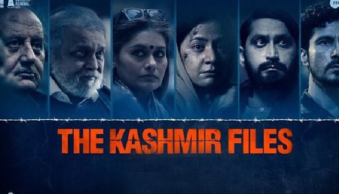 The Kashmir Files: &#039;দ্য কাশ্মীর ফাইলস&#039; চলাকালীন সিনেমা হলে &#039;পাকিস্তান জিন্দাবাদ&#039; স্লোগান! এরপর...