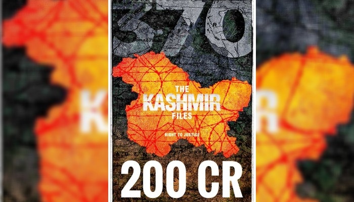 The Kashmir Files: দু&#039;সপ্তাহে ২০০ কোটি! &#039;দ্য কাশ্মীর ফাইলস&#039;-এর নয়া রেকর্ড