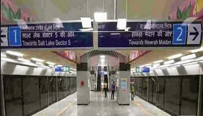 Phoolbagan Sealdah Metro gets green signal 3