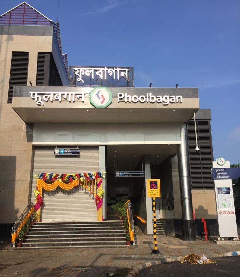 Phoolbagan Sealdah Metro gets green signal 1