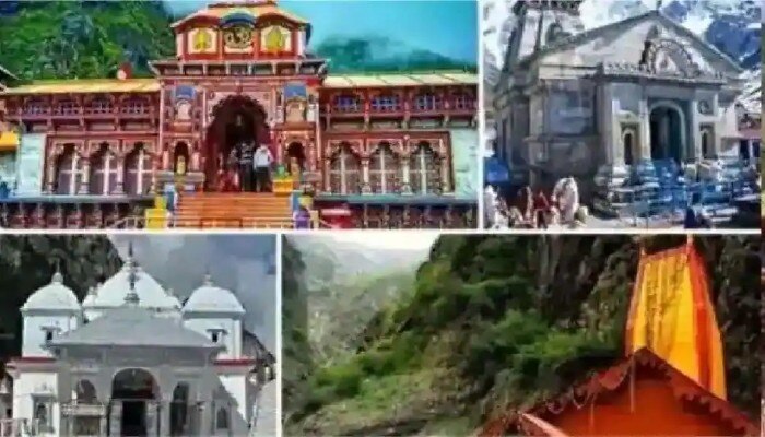 Char Dham Yatra: তীর্থ করতে চান! IRCTC নিয়ে এল নতুন অফার