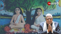 হরিচাঁদ হলেন 'হরিচন্দ্র', মতুয়া ধর্মগুরুর 'ভুল' নাম টুইট রাজ্যপালের! 