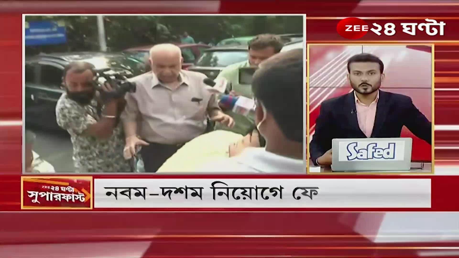 Zee 24 Ghanta Superfast 