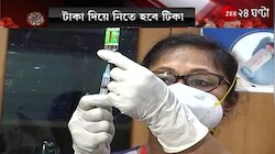 Booster Dose: দেশজুড়ে এবার প্রাপ্তবয়ষ্কদের বুস্টার ডোজ, কবে থেকে মিলবে টিকা?