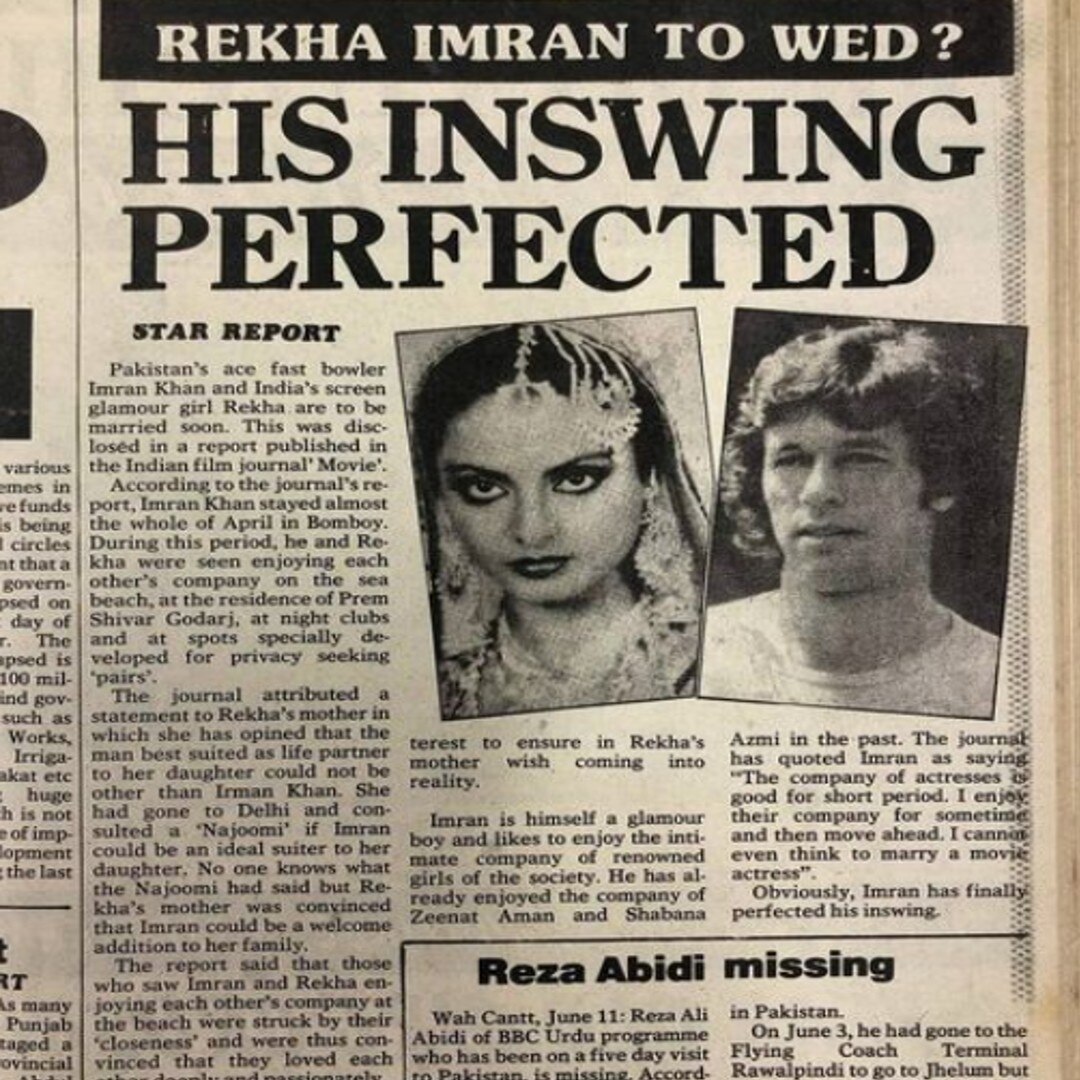 Imran Rekha Relationship in News paper