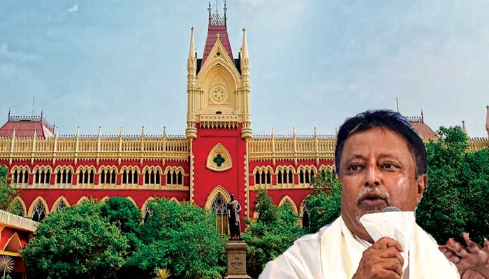 Mukul Roy: মুকুল রায় কি বিজেপিতেই, স্পিকারকে সিদ্ধান্ত পুনর্বিবেচনা করার নির্দেশ হাইকোর্টের 