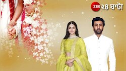 'বৈশাখী'তে নতুন জীবনের সূচনা, সাত পাকে বাঁধা পড়লেন রণবীর-আলিয়া