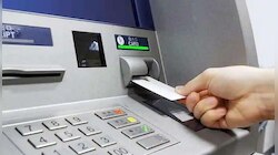 ATM-এ ঢুকতেই প্রাণ গেল যুবকের! আপনিও সাবধান হয়ে যান