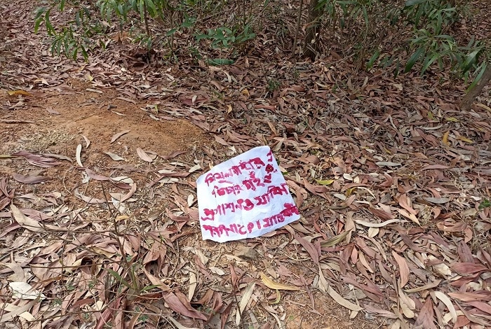 Maoist Poster: প্রথমবার জঙ্গলমহলের বাইরে, কিশোরী নির্যাতনের দ্রুত বিচার চেয়ে মাওবাদী পোস্টার তালডাংরায়