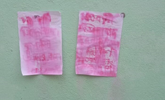 Maoist Poster: সিমলাপালে ফের উদ্ধার মাওবাদী পোস্টার, আতঙ্ক এলাকায়