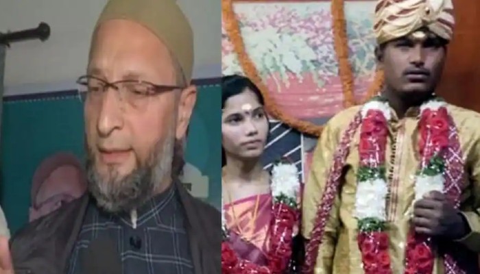 ইসলামের চোখে জঘন্য অপরাধ! হায়দরাবাদের Honour Killing প্রসঙ্গে সরব ওয়াইসি ইসলামের চোখে জঘন্য অপরাধ! হায়দরাবাদের Honour Killing প্রসঙ্গে সরব ওয়াইসি