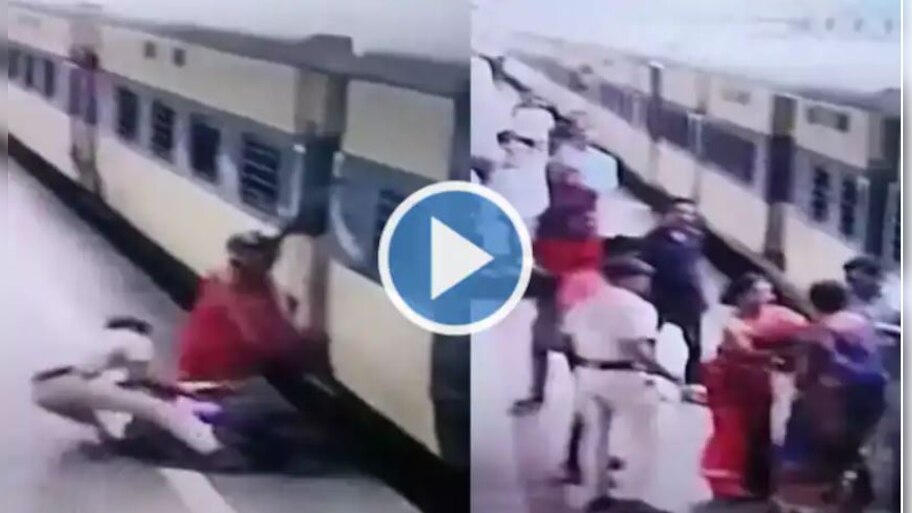 Viral Video RPF Jawan Saves Woman’s Life As She Falls From Moving Train ...