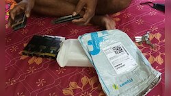 ফ্লিপকার্টে মায়ের জন্য 'গিফটে' মোবাইল অর্ডার করে পেলেন ৪-৪টি ফেস ওয়াশ!