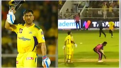 MS Dhoni: ধোনি ক্রিজে! আচমকাই ভক্ত ঢুকে পড়লেন মাঠের মধ্যে! বাকিটা ইতিহাস-Watch