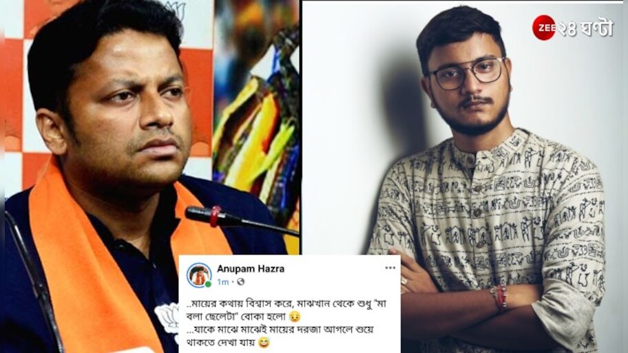 Anupam Hazra, Debangshu Bhattacharya: 'মা বলা ছেলেটা বোকা হল', তোপ অনুপমের; উনি কবে আসবেন যেন আগে জানান: দেবাংশু